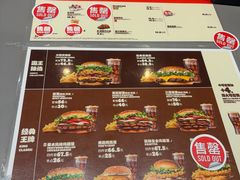 -汉堡王(梅村服务区南店)