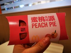 蜜桃派-麦当劳(天兴罗斯福店)
