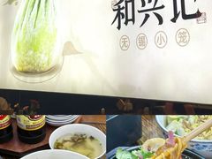 -贡梅老面馆·蟹粉面·无锡特色小吃(南长街主推店)