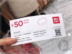 -金鹰国际购物中心(江都店)