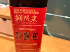 -鲜得来排骨年糕(豫园店)