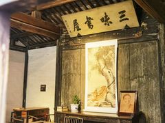 -绍兴鲁迅故里·沈园景区