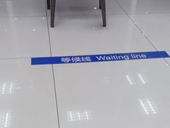 -中国建设银行(北京东直门支行)