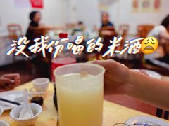 -华哥新鲜猪精品美食