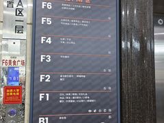 -百荣世贸商城