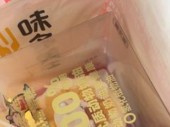 -味多美蛋糕(苏州街地铁店)