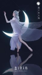 -盘子女人坊古装写真摄影(南京总店)
