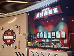 -Xcape异时刻密室逃脱魔法互动(瑞虹天地太阳宫店)