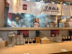 -寸屋拉面(凯德晶萃店)