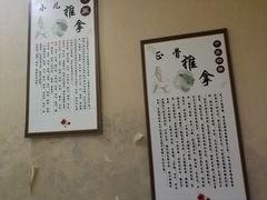 -席仁堂推拿按摩脊柱调理(世纪科贸大厦店)