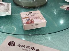 -老庞家水馅包子馆