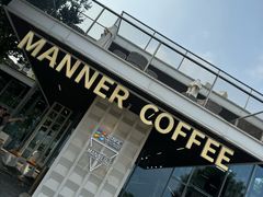 -Manner Coffee(徐汇滨江店)