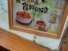 -小吊梨汤·北京菜(香山店)