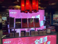 -川西坝子火锅(金沙1.0直营店)