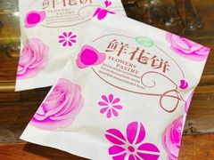 -阿鹏故事云南野生菌火锅(人民路店)