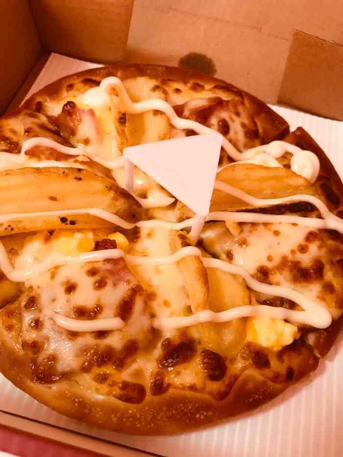 麦卡珑现烤比萨(嵩山道店)-"买的双的披萨和薯条,薯条有土豆和胡萝卜