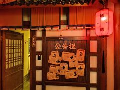 -E+有冰工厂·昆仑寒宫2(五角场店)