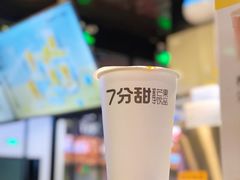 -7分甜(万象城店)