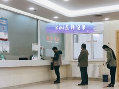 -北京市健宫医院