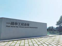 -海源公园