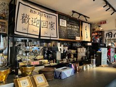 大堂-沪水焙煎室(淡水路店)