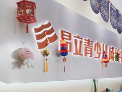 -昂立青少儿成长中心(杨浦国和1000校区)