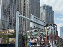-七彩云南第壹城