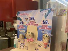 -DQ·蛋糕·冰淇淋(西城红场店)