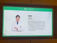 -黑马眼科·近视手术
