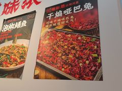 -佬缸炮江湖川菜(玉林店)