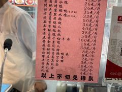 -章云板鸭(总店)