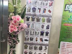-八佰伴(人民中路店)