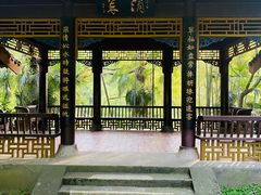 -团城山公园