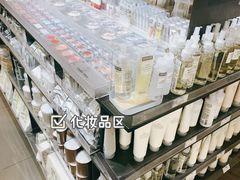 -MUJI无印良品(万科里店)