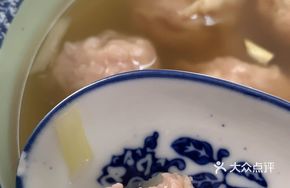 Fresh Meat Wonton