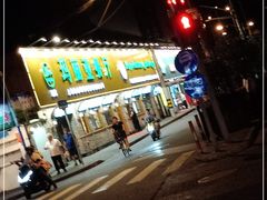 门面-清真·玛丽亚新疆菜主题餐厅(浙江中路店)