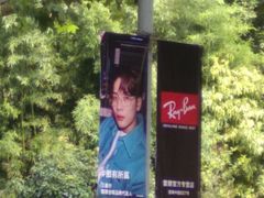 -Ray·Ban雷朋(淮海中路店)