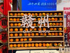 -客家大院·非遗赣南客家菜(郁孤台店)