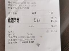 -老人和饭店(淮海中路店)