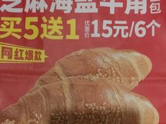 -味多美蛋糕(长椿街店)