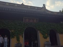 -无锡惠山寺