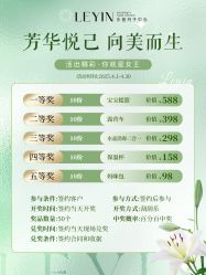 -乐茵敔山湾月子中心(独栋湖景店)
