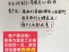 -星皖工长俱乐部·老房装修