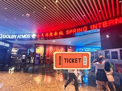 -春天国际影城(中庚漫游城杜比全景声店)