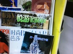 -好德便利店(四方店)