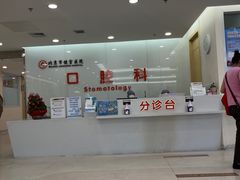 -北京市健宫医院