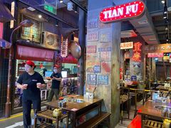 -萍姐火锅·公路夜市(南京新街口店)