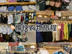 -鑫嘉汇购物中心