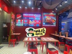 -文立新麻辣烫(合生汇21街区店)