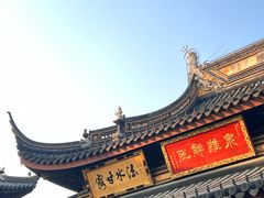 -西林禅寺